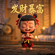 手机上的虚拟人物